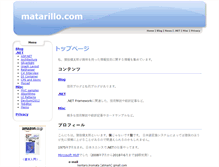 Tablet Screenshot of matarillo.com